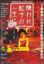 Watch Kiraware Matsuko no issh� Movie4k