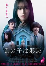 Watch This Child Is Evil Movie4k