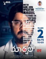 Watch Marshal Movie4k