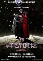 Watch Mr. and Mrs. Incredible Movie4k