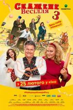 Watch Crazy Wedding 3 Movie4k