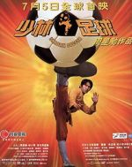 Watch Shaolin Soccer Movie4k