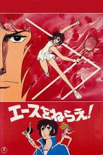 Watch Aim for the Ace! Movie4k