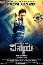Watch Nibunan Movie4k