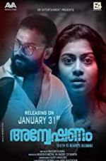 Watch Anveshanam Movie4k