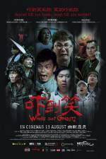 Watch Xia dao xiao Movie4k
