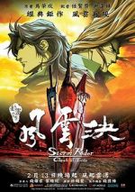 Watch Storm Rider Clash of the Evils Movie4k