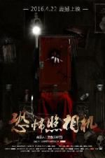 Watch Music & Dream Movie4k