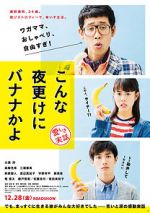 Watch A Banana? At This Time of Night? Movie4k