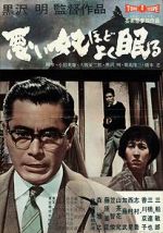 Watch The Bad Sleep Well Movie4k