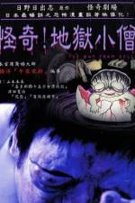 Watch The Boy from Hell Movie4k