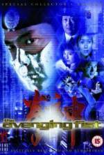 Watch Kuen sun Movie4k