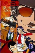 Watch Lupin III: Burning Memory - Tokyo Crisis Movie4k