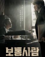 Watch Ordinary Person Movie4k