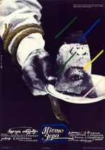 Watch Zerograd Movie4k