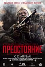 Watch Burnt by the Sun 2 Movie4k