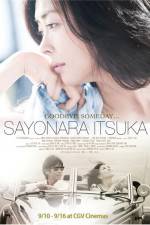 Watch Sayonara itsuka Movie4k