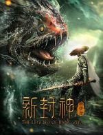 Watch Xin feng shen jiang zi ya Movie4k