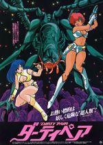 Watch Original Dirty Pair: Project Eden Movie4k