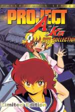 Watch Project A-Ko 2 Daitokuji zaibatsu no inb� Movie4k