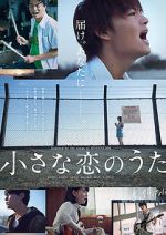 Watch Little Love Song Movie4k