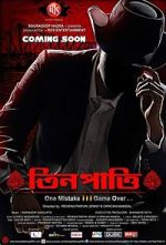 Watch 3 Patti Movie4k