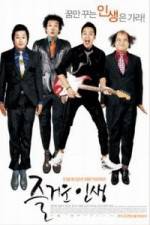 Watch Jeul-geo-woon in-saeng Movie4k