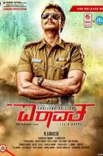 Watch Mr. Airavata Movie4k