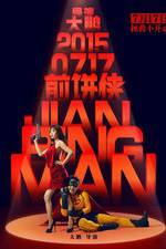 Watch Jian Bing Man Movie4k