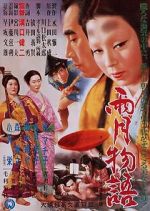 Watch Ugetsu Movie4k