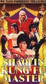 Watch Zhui lie Movie4k