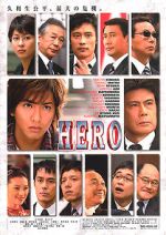 Watch Hero Movie4k