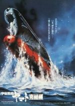 Watch Uch� senkan Yamato: Kanketsuhen Movie4k