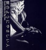 Watch Kyodai Makes the Big Time Movie4k