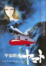 Watch Space Battleship Yamato Movie4k