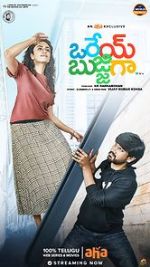 Watch Orey Bujjigaa Movie4k