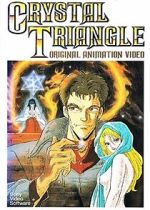 Watch Kindan no mokushiroku Crystal Triangle Movie4k
