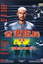 Watch Saang gong kei bing II Movie4k