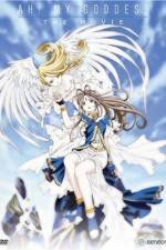 Watch Aa Megamisama The Movie Movie4k