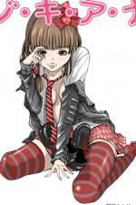 Watch Nozoki Ana Movie4k