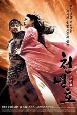 Watch Cheonnyeon ho Movie4k