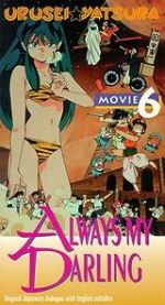 Watch Urusei Yatsura 6: Always My Darling Movie4k
