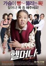 Watch Granny\'s Got Talent Movie4k