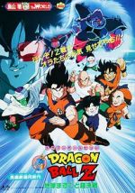 Watch Dragon Ball Z: Tree of Might Movie4k