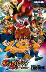 Watch Inazuma Eleven GO the Movie: The Ultimate Bonds Gryphon Movie4k