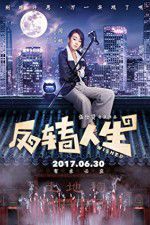 Watch Wished Movie4k