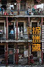 Watch Hide and Seek Movie4k