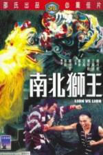 Watch Nan bei shi wang Movie4k