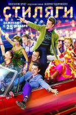 Watch Stilyagi Movie4k