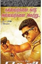 Watch The Spark Movie4k